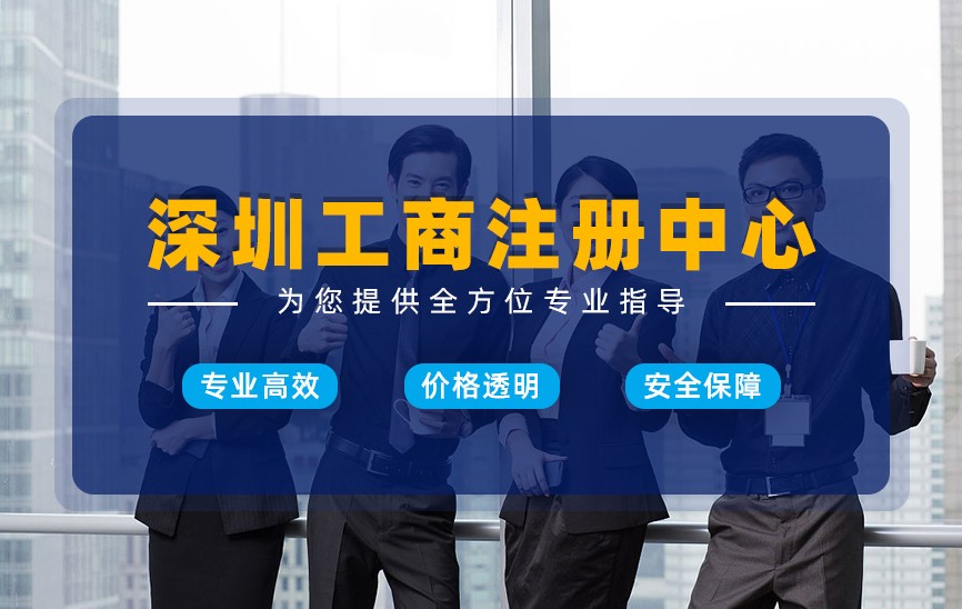 深圳注册公司任何一个银行U盾都可以吗？